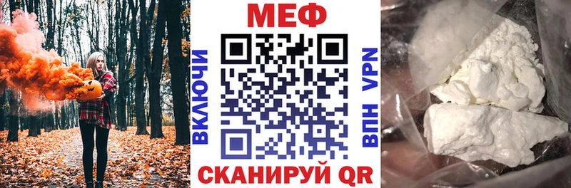 Что такое Фокино Каннабис СК ГАШ Меф мяу мяу