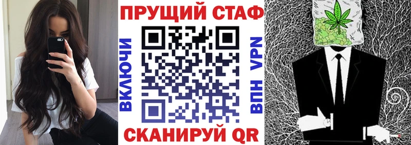 Каннабис Фокино