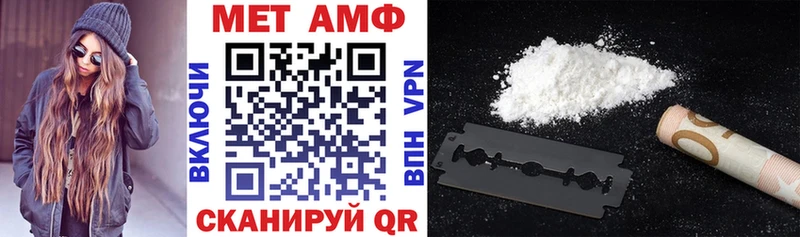 даркнет сайт  Фокино  Амфетамин 97% 