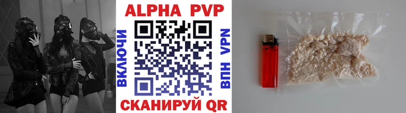 A PVP СК  Фокино 