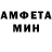 Амфетамин VHQ T Olashek