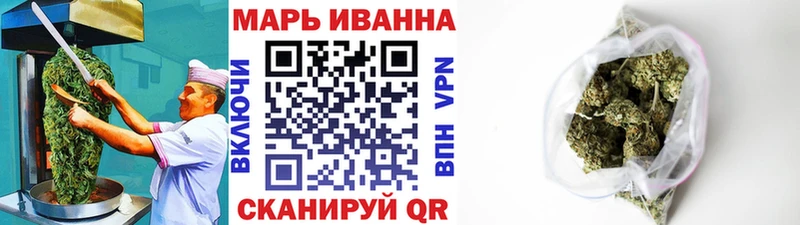 Еда ТГК марихуана  Фокино 