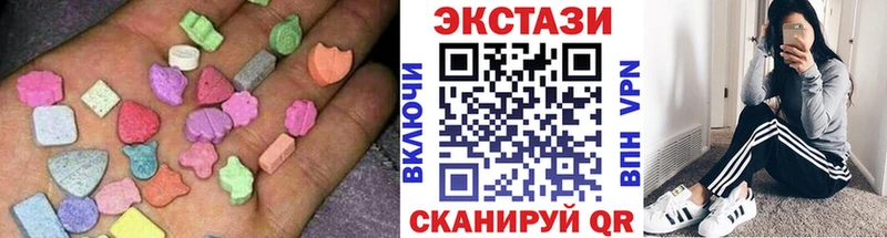 ЭКСТАЗИ ешки  ссылка на мегу ONION  Фокино 