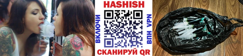 ГАШИШ хэш  цены наркотик  Фокино 