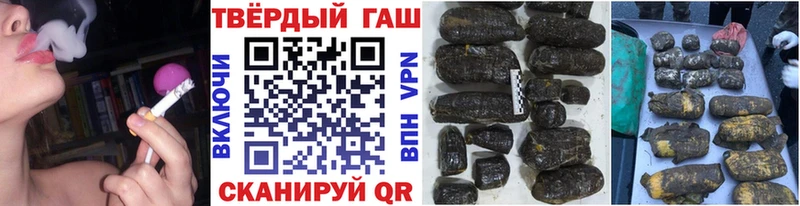 Гашиш гашик Фокино