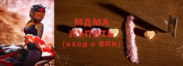 мескалин Абаза