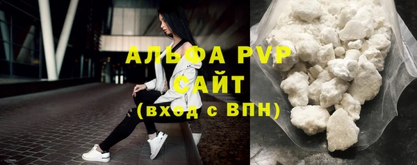 метамфетамин Абдулино