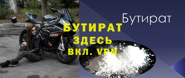 гидра Абинск