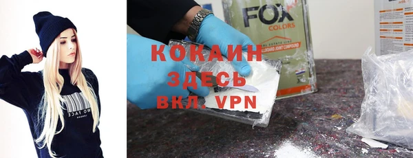 гидра Абинск