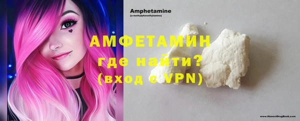 гидра Абинск