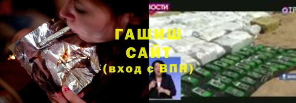 метамфетамин Абдулино
