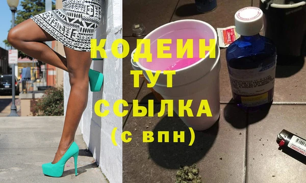 метамфетамин Абдулино