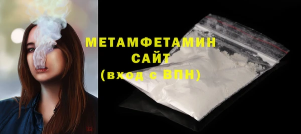 метамфетамин Абдулино