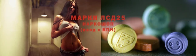гидра Абинск