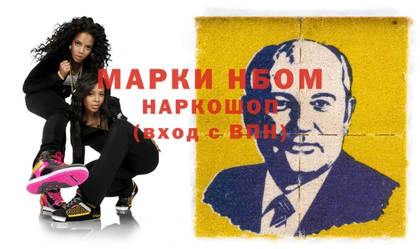 метамфетамин Абдулино