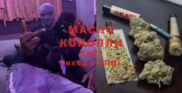 гидра Абинск