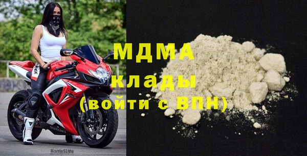 метамфетамин Абдулино