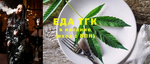 метамфетамин Абдулино