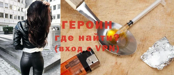 метамфетамин Абдулино