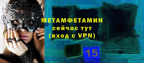 метамфетамин Абдулино