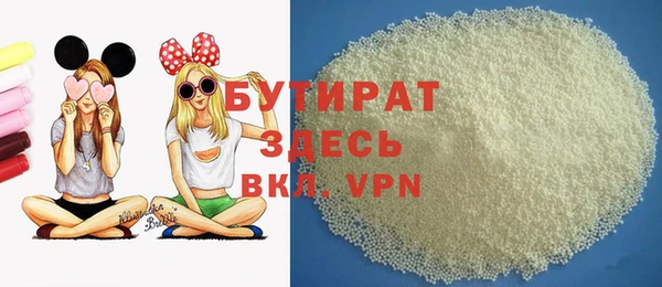 метамфетамин Абдулино