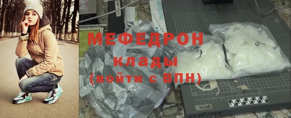 метамфетамин Абдулино