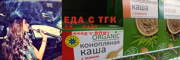 гидра Абинск