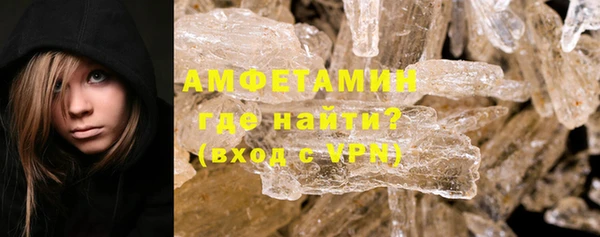 метамфетамин Абдулино