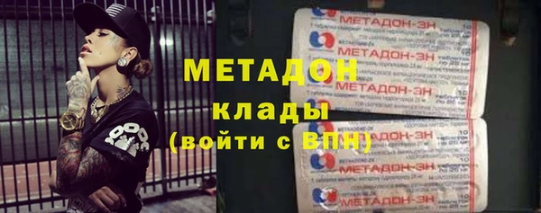 гидра Абинск