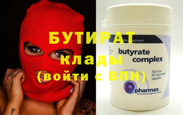 метамфетамин Абдулино