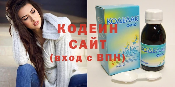 мескалин Абаза