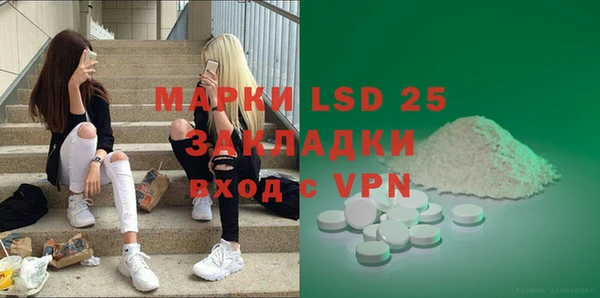 гидра Абинск