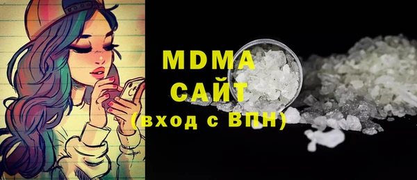 мескалин Абаза