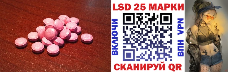 купить наркоту  Фокино  гидра маркетплейс  Лсд 25 экстази кислота 