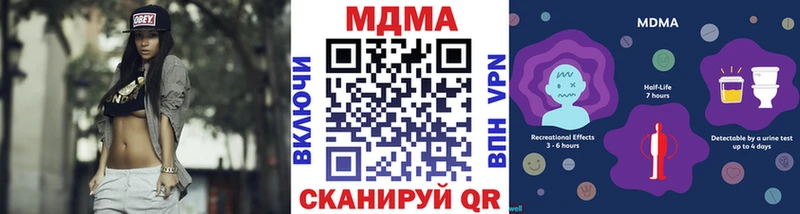 сколько стоит  Фокино  МДМА Molly 