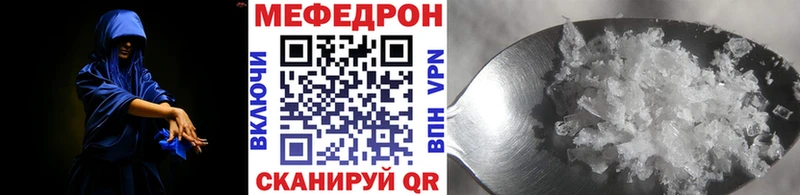 блэк спрут ONION Фокино Мефедрон VHQ