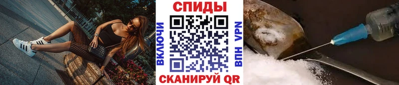 МЕТАМФЕТАМИН кристалл сайты даркнета состав Фокино