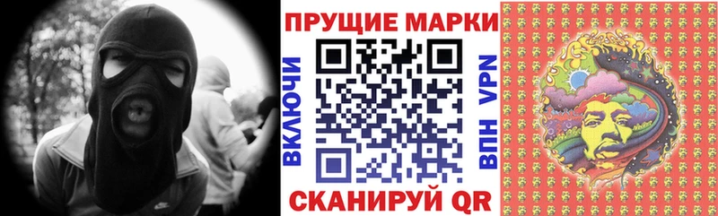 купить  сайты  Фокино  мориарти официальный сайт  Наркотические марки 1,5мг 