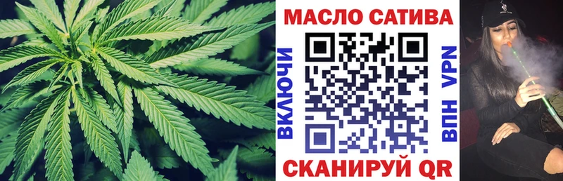 Дистиллят ТГК THC oil  Фокино 