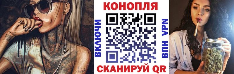Канабис AK-47  Фокино 